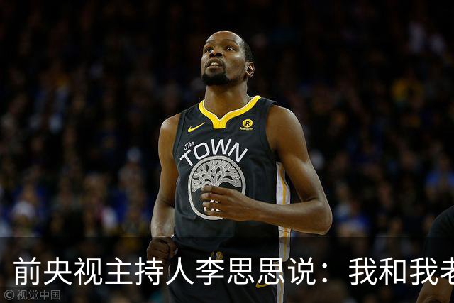 前央视主持人李思思说：我和我老公，我们俩都是彼此的初恋，我觉得这对我来说很难得