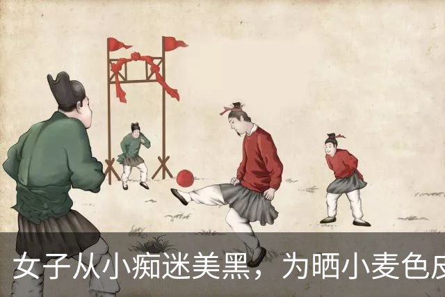 女子从小痴迷美黑，为晒小麦色皮肤经常用人工美黑床，最终30岁确诊皮肤癌去世...