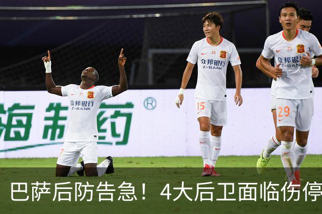 巴萨后防告急！4大后卫面临伤停 接下来连踢巴黎皇马