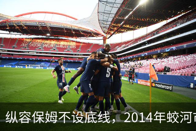 纵容保姆不设底线，2014年蛟河市“10·26”故意杀人案侦破始末